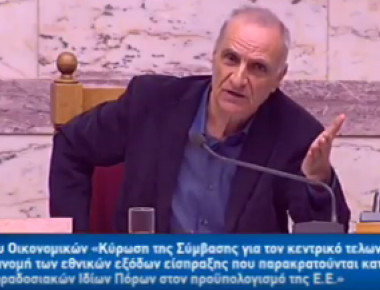 Γ. Βαρεμένος σε Α. Λοβέρδο: «Η Βουλή δεν είναι γήπεδο»